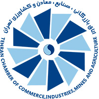 لوگو اتاق بازرگانی تهران