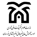 دانشگاه خراسان