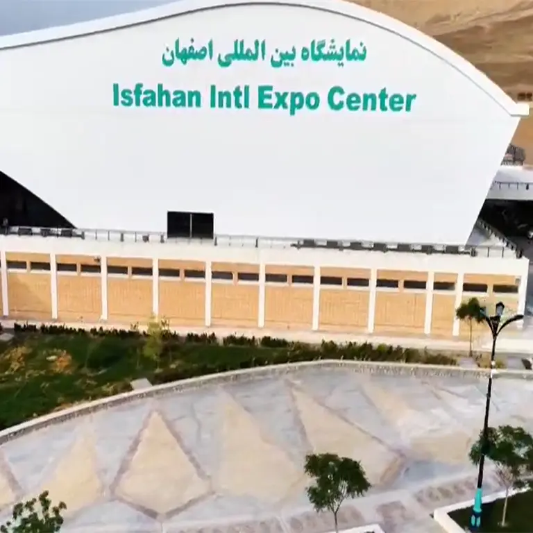 بیست و سومین نمایشگاه بین المللی تجهیزات و تاسیسات اصفهان